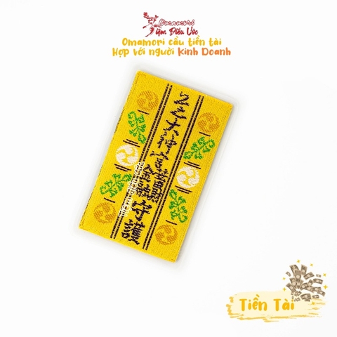 Tiền Tài - Shibadaimon