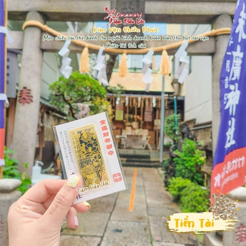 Tiền Tài - Nihonbaishi