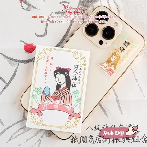 Xinh đẹp dán gương - Sakyo