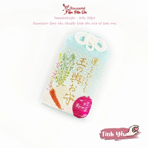 Tình Yêu - Tamanokoshi