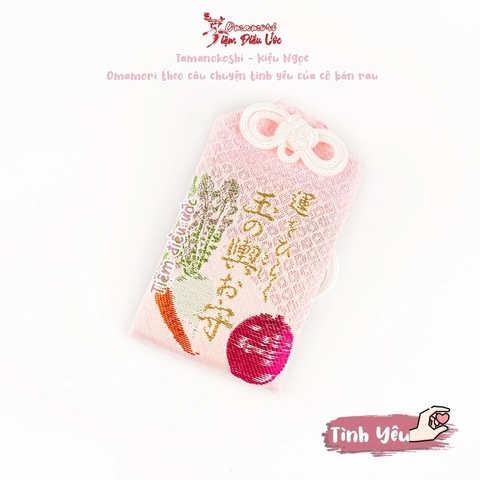 Tình Yêu - Tamanokoshi