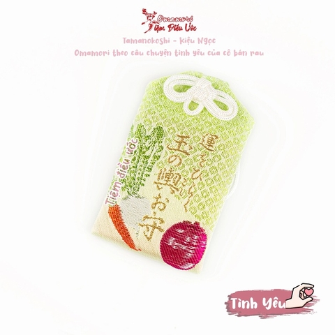 Tình Yêu - Tamanokoshi