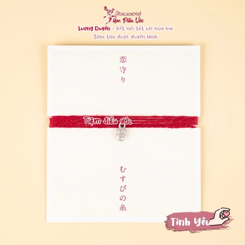 Tình yêu Kamado Jinja