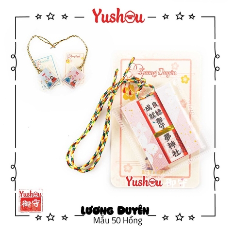 Yushou Tình Yêu Mẫu 50 - 51 - Thẻ Cát Tường