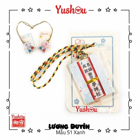 Yushou Tình Yêu Mẫu 50 - 51 - Thẻ Cát Tường
