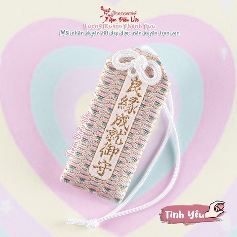 Omamori Tình Yêu - Yamanaka