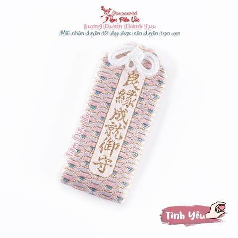 Omamori Tình Yêu - Yamanaka