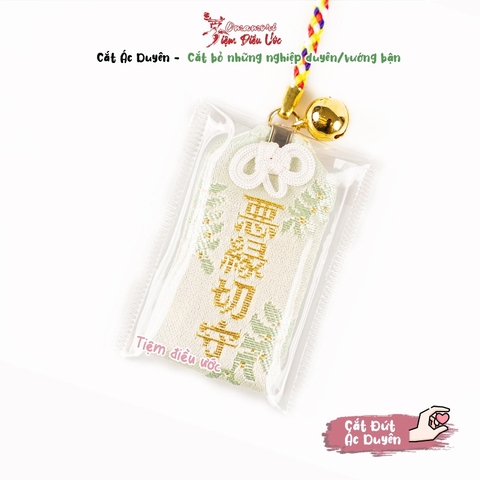 Cắt Đứt Nghiệp Duyên