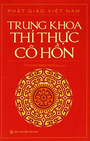 Trung Khoa Thí Thực Cô Hồn