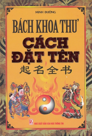 Bách Khoa Thư Cách Đặt Tên