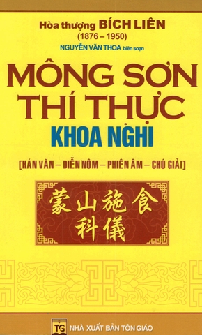 Mông Sơn Thí Thực Khoa Nghi - Hán Văn - Diễn Nôm - Phiên Âm - Chú Giải