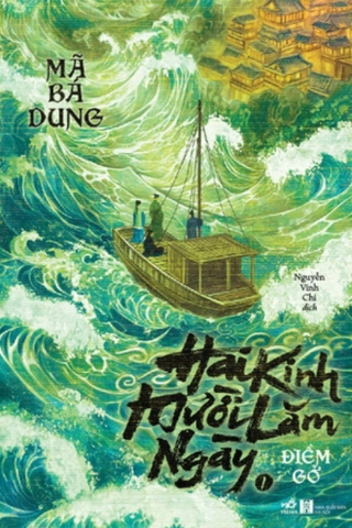 HAI KINH MƯỜI LĂM NGÀY TẬP 1 - ĐIỀM GỞ