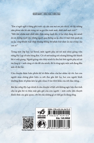 Bài học tiếng hy lạp