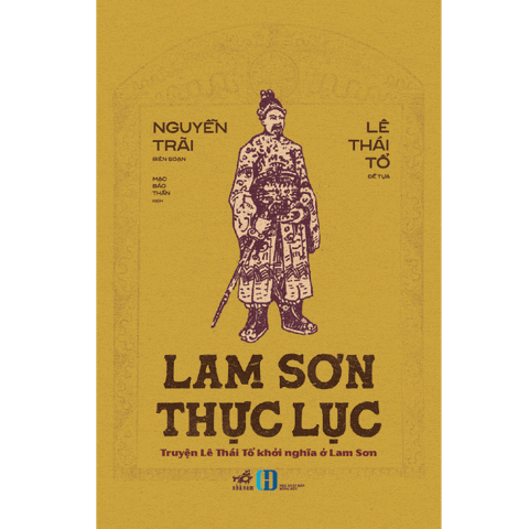 Lam Sơn Thực Lực