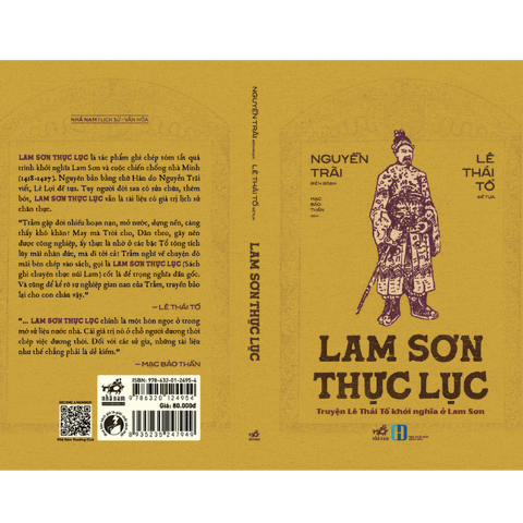 Lam Sơn Thực Lục
