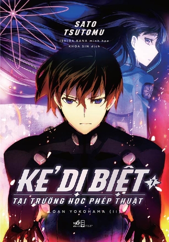 KẺ DỊ BIỆT TẠI TRƯỜNG HỌC PHÉP THUẬT 7 - LOẠN YOKOHAMA (II)