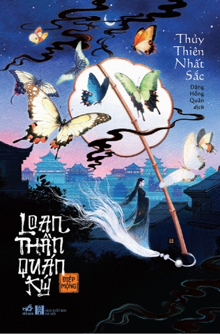 LOẠN THẦN QUÁN KÝ - ĐIỆP MỘNG