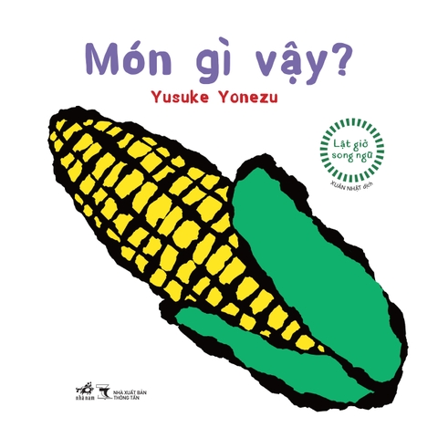 MÓN GÌ VẬY