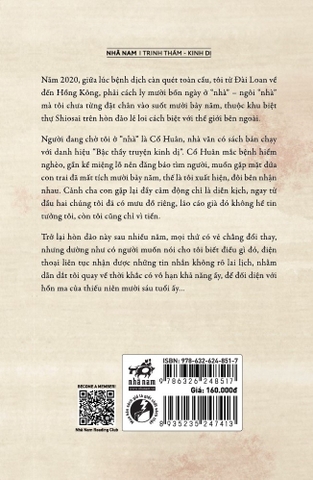 Mười bảy năm mất tích