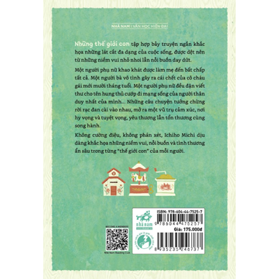 Những thế giới con