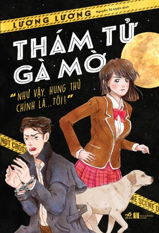 THÁM TỬ GÀ MỜ