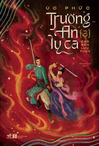 TRƯỜNG AN LY CA 3 - CAO SƠN LƯU THỦY