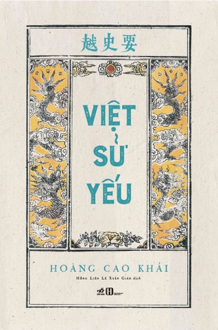 VIỆT SỬ YẾU