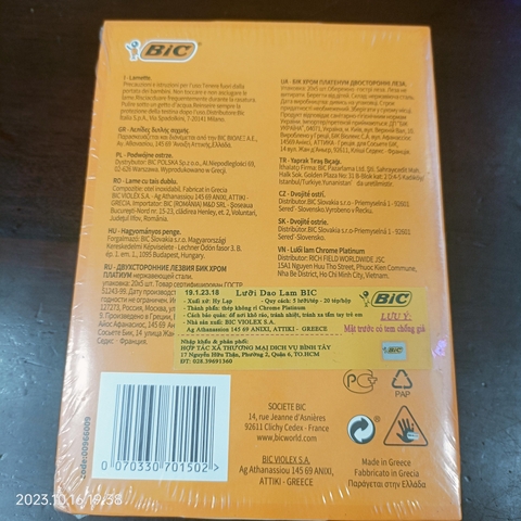 Hộp 100 lưỡi lam BIC