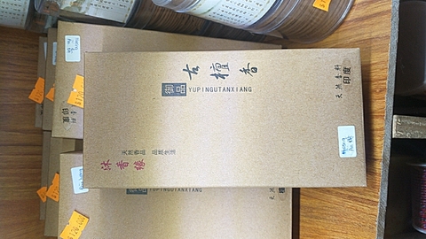 Nhang Vòng Hương Ấn Độ_4 Giờ_ Hộp Giấy 48 Khoanh