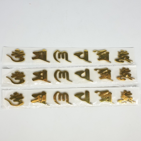 Miếng Dán Omani Chữ Nổi_27x4cm