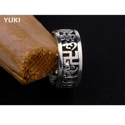 Nhẫn Lục Tự Rỗng Màu Trắng Omani Rỗng_23x9mm_Chất liệu Titan