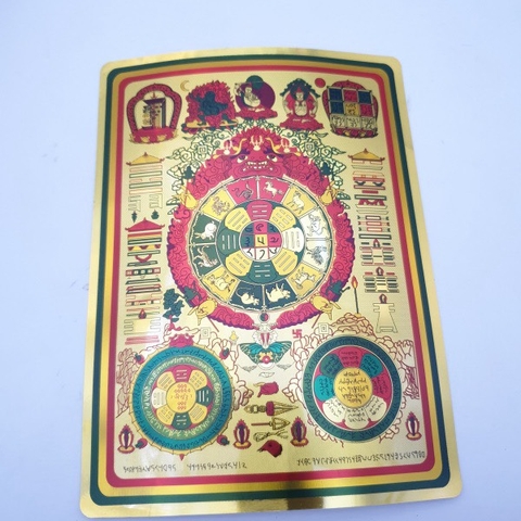 miếng dán cửu cung văn thù 12x9cm