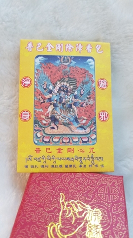 Túi Hộ Thân Mahakala Vàng