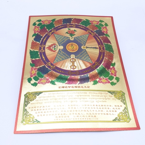 Miếng dán madala ngũ trí 18x13cm [A6-CD0190]