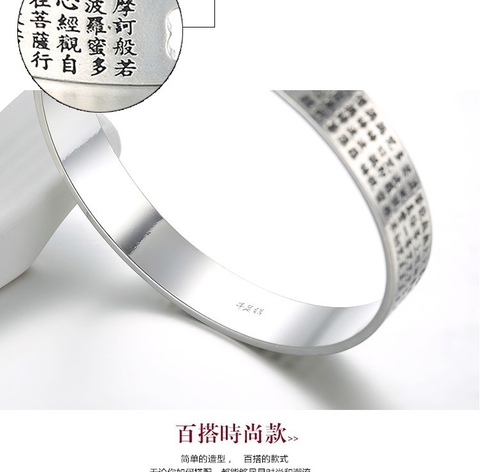 Vòng Tay Bát Nhã Bóng_Chất liệu Bạc_11mm