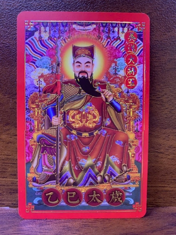 Thẻ Thái Tuế-Để Ví Hoặc Đem Bên Mình Để Bảo Hộ Năm Bị Thái Tuế Hoặc Tam Tai