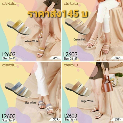 Dép nữ quai ngang Deblu L2603