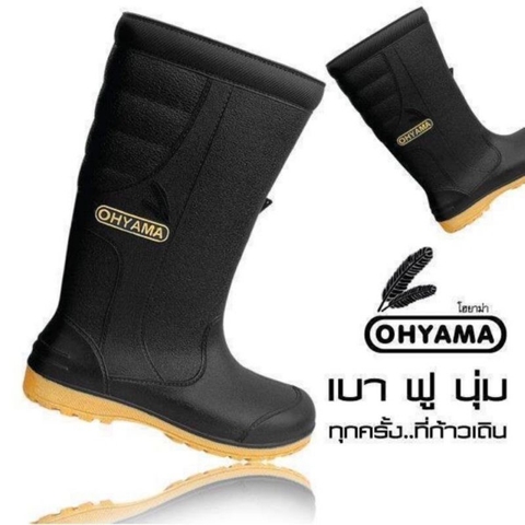 Ủng đi mưa làm vườn thái lan OHYAMA B001