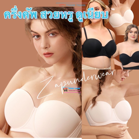 Áo lót  Siter hood 2517 - Áo có gọng, mút mỏng, cup C