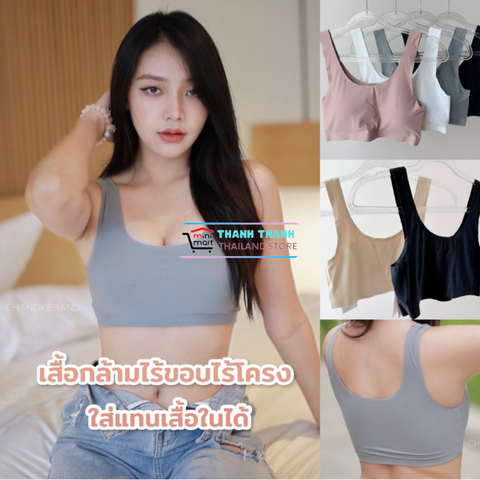 Áo bra su Sisterhood 090 free size XL