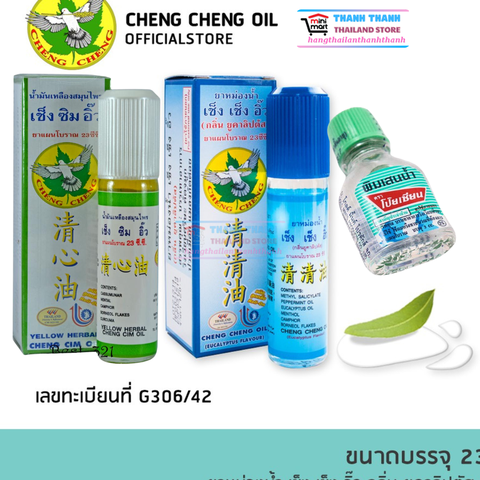Dầu gió Cheng cim oil Thái Lan