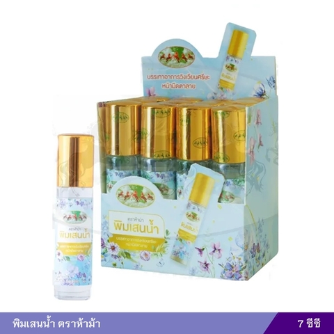 DG lăn năm con ngựa Borneol  7cc