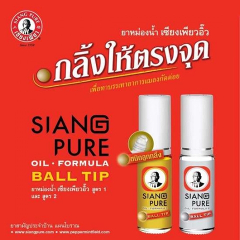 Dầu lăn Siang Pure Ball Tip Formula 3cc Thái Lan