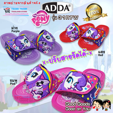 Dép nhựa bé gái ADDA My little Pony 31R7