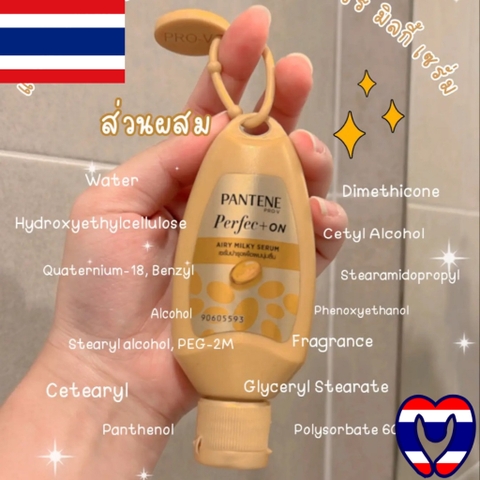 Serum dưỡng tóc Pantene Perfect On Airy Milky Serum 40ml Thái Lan