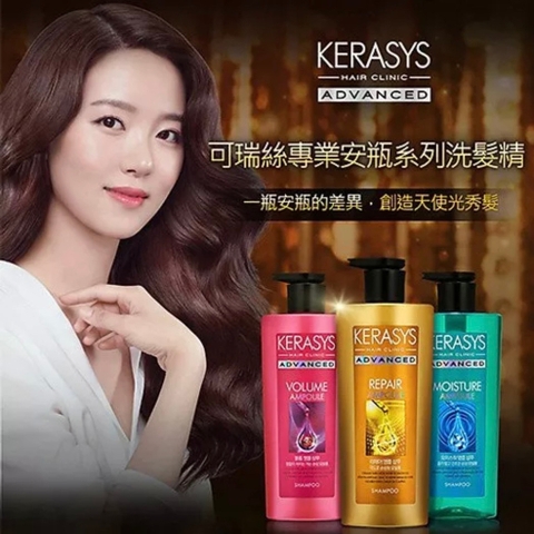 DẦU GỘI / DẦU XẢ KERASYS ADVANCED 600ML