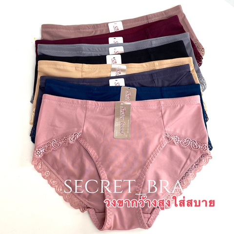 Quần lót nữ  Sister hood 472 Size XL