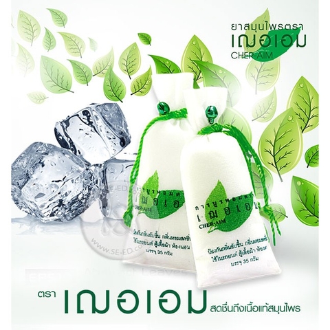 Túi Thơm Long Não 100% Tự Nhiên Cher Aim Thái Lan