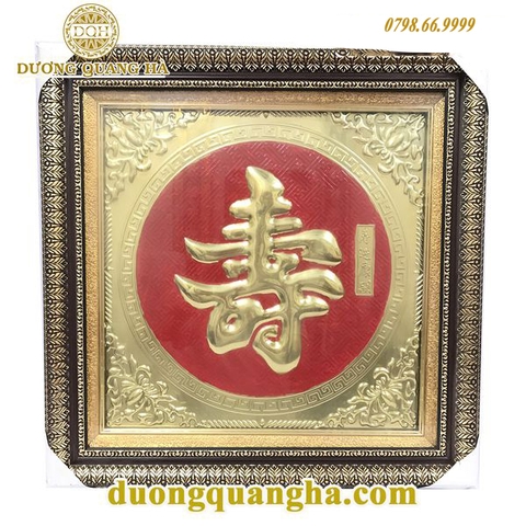 Chữ Thọ Liền Tấm Đồng Vuông 60