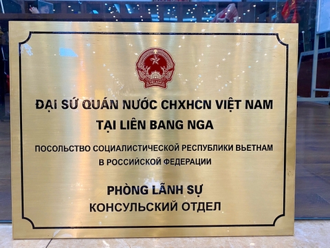 HOÀN THIỆN BIỂN 